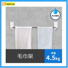 3M COMMAND 高曼 無痕  防水收納毛巾架 (白色)  17730 承受重量: 4.5KG
